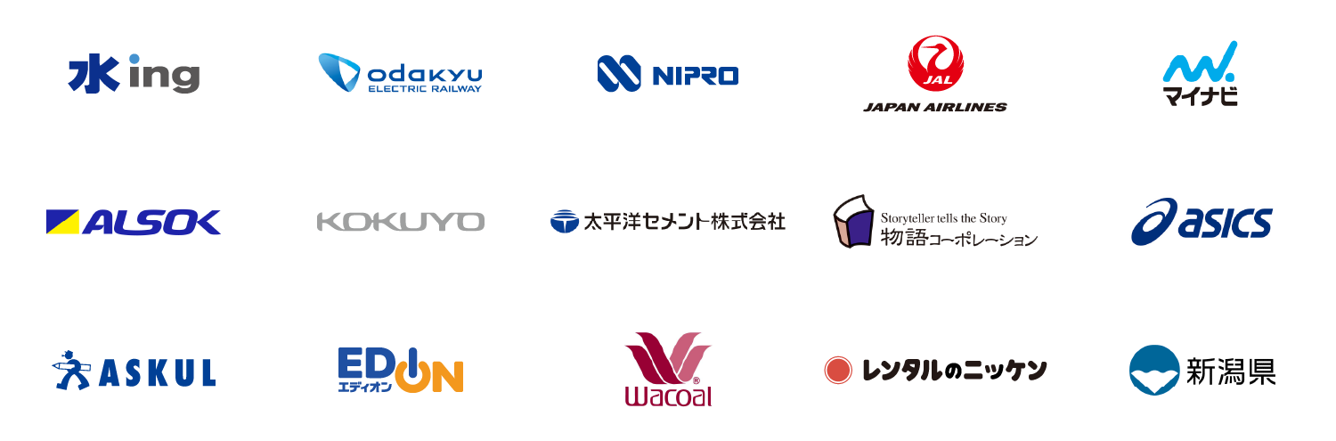 InsuiteX 導入実績