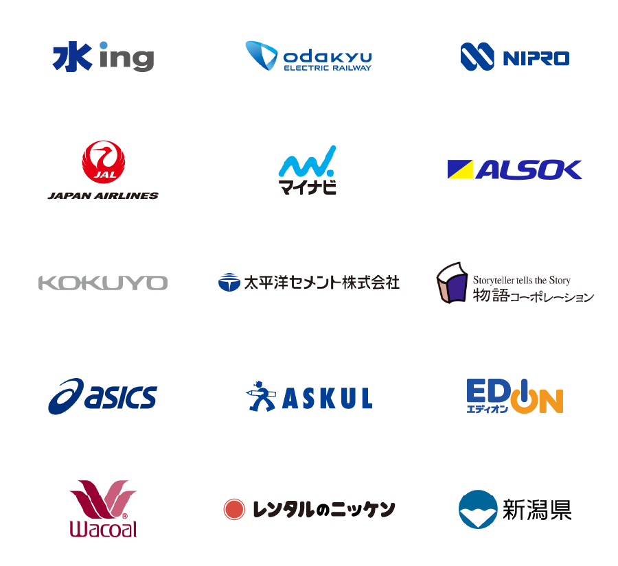 InsuiteX 導入実績